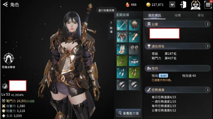 V4国际服2026最新版本 V4国际服2026最新版本