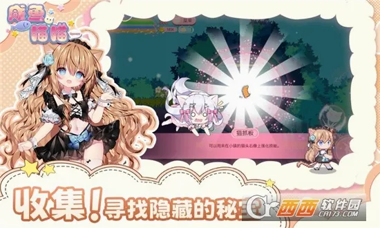 ��������(������ð����Ϸ)v1.21 �ٷ������ͼ