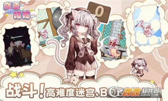 ��������(������ð����Ϸ)v1.21 �ٷ������ͼ
