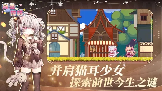��������(������ð����Ϸ)v1.21 �ٷ������ͼ