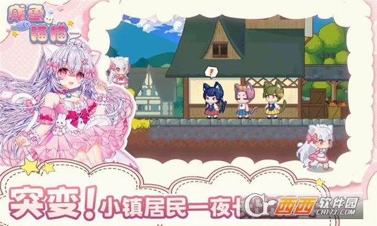 ��������(������ð����Ϸ)v1.21 �ٷ������ͼ