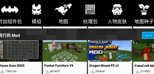 mastercraft模组盒子(我的世界模组盒子) mastercraft模组盒子(我的世界模组盒子)