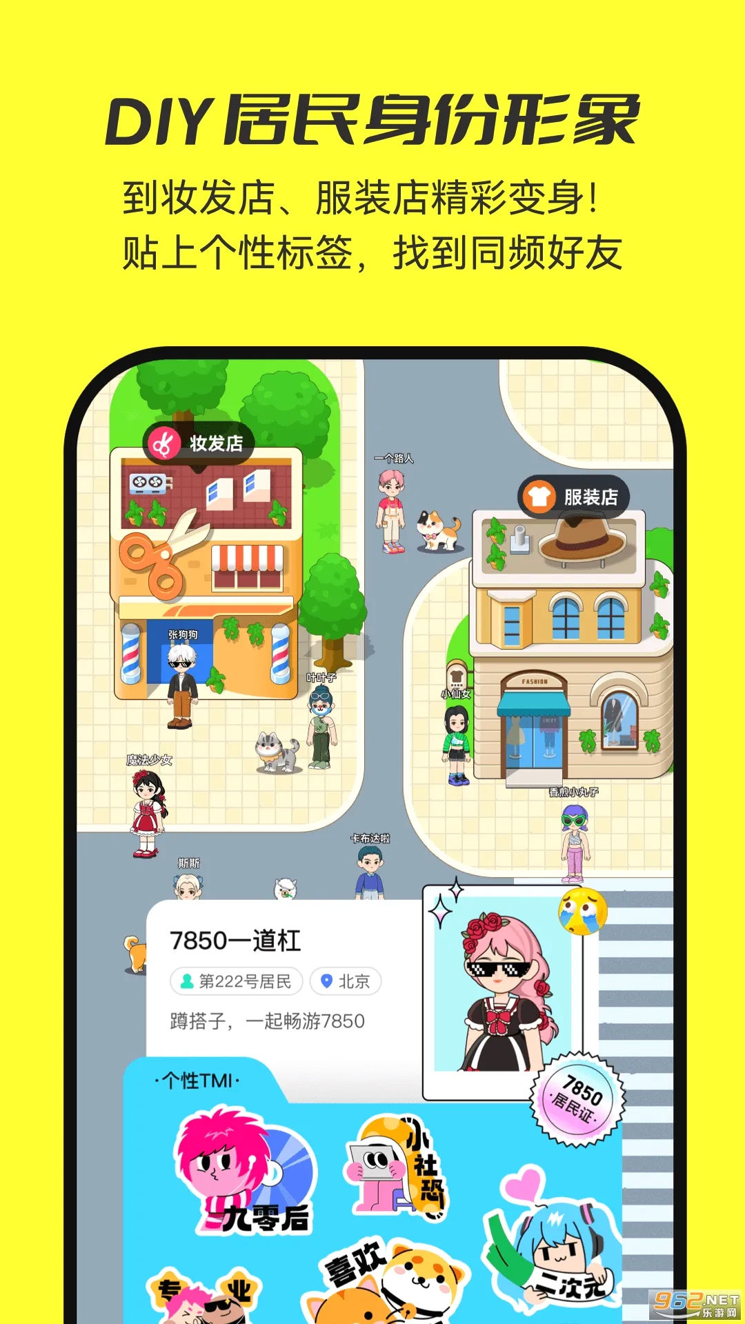 7850���Ͼۼ��ذ�׿���ֻ���v1.9.7 ��Ѱ��ͼ