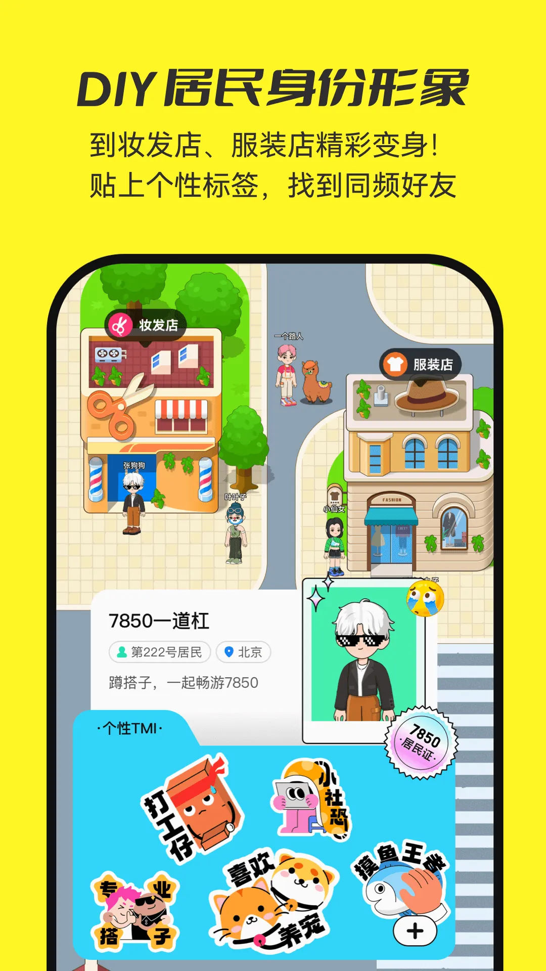 7850���Ͼۼ��ذ�׿���ֻ���v1.9.7 ��Ѱ��ͼ