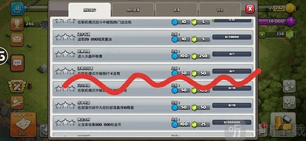 部落冲突最新手机版 部落冲突最新手机版