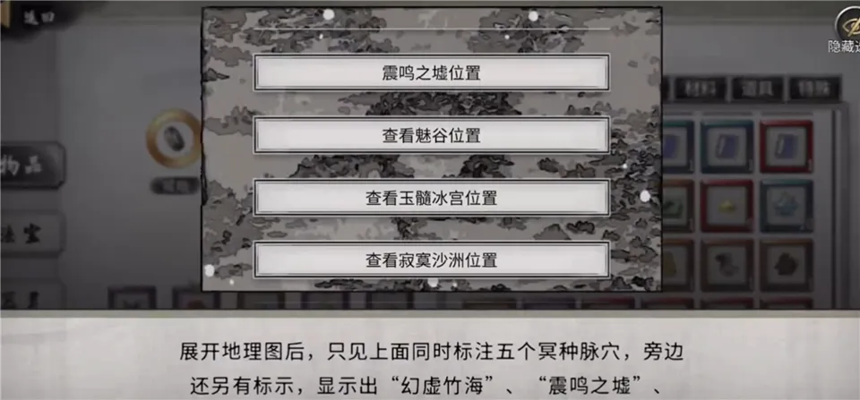 鬼谷八荒安卓版手机版 鬼谷八荒安卓版手机版