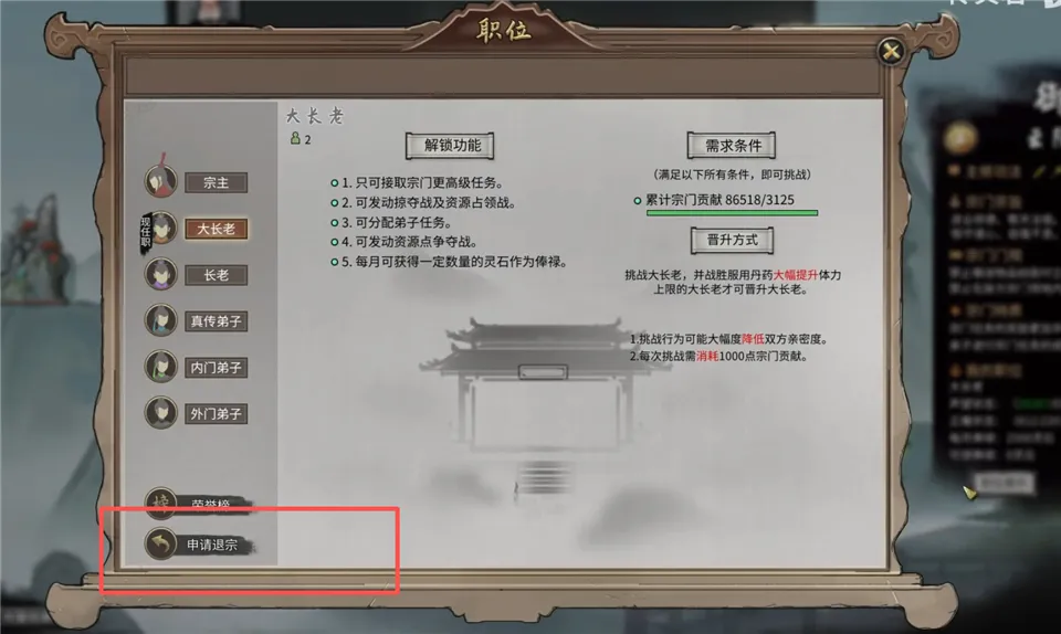 鬼谷八荒安卓版手机版 鬼谷八荒安卓版手机版