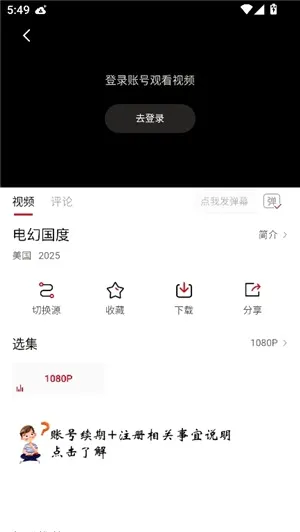 LIBVIO安卓版手机版 LIBVIO安卓版手机版