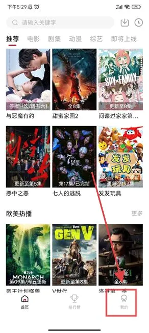 LIBVIO安卓版手机版 LIBVIO安卓版手机版