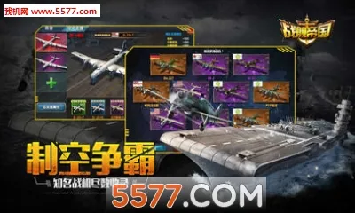 ս���۹�(��ս������Ϸ)v7.1.55 �ֻ����ͼ