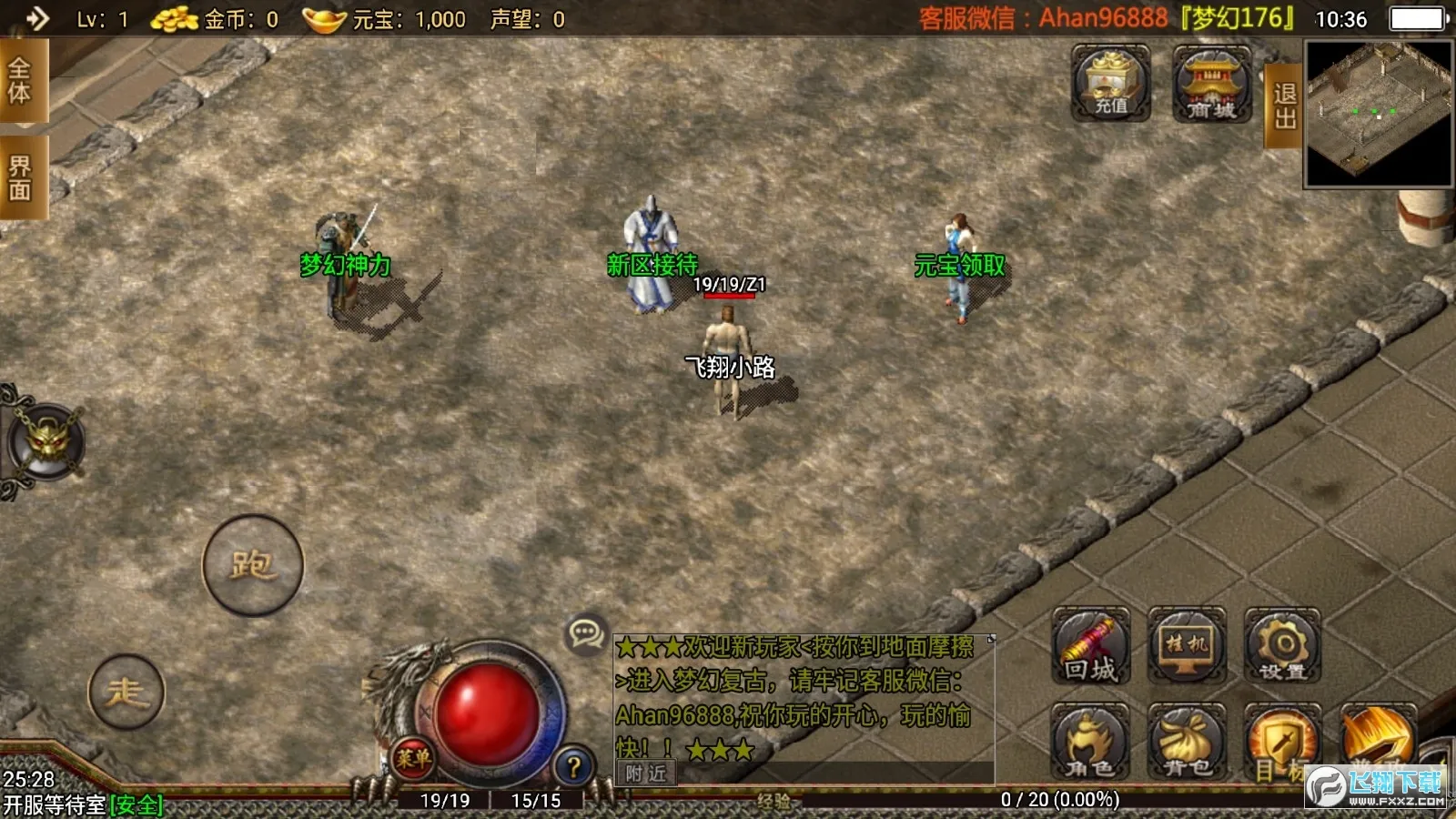 �λ�����(�λ����ι���)v1.552.0 �ֻ����ͼ