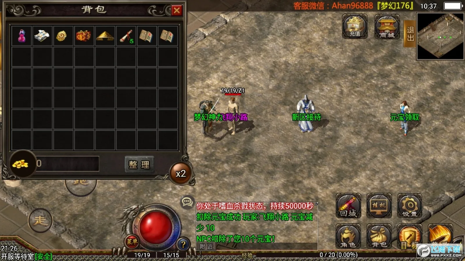 �λ�����(�λ����ι���)v1.552.0 �ֻ����ͼ