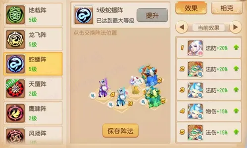 梦幻西游(梦幻手游攻略) 梦幻西游(梦幻手游攻略)