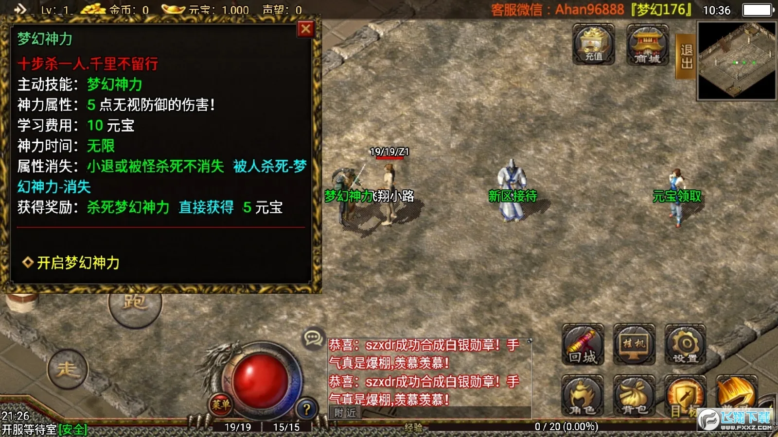 �λ�����(�λ����ι���)v1.552.0 �ֻ����ͼ