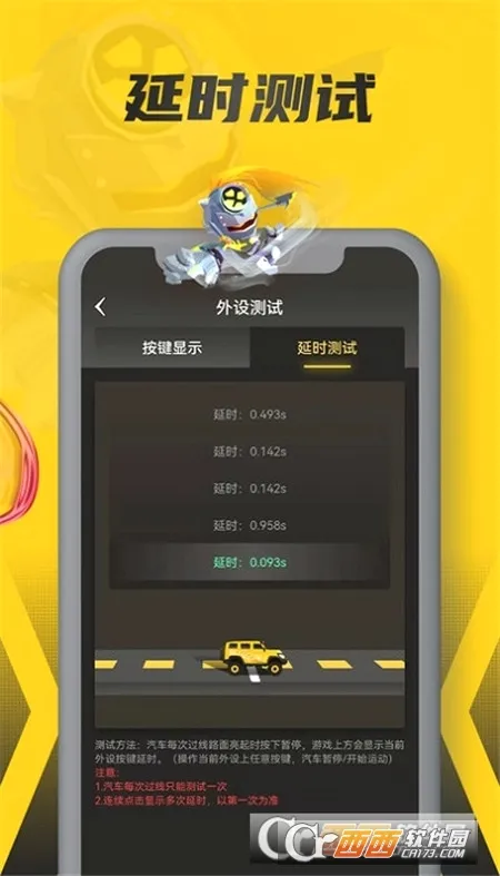 ����ռ䰲׿���ֻ���v1.2.0.2 �ֻ����ͼ