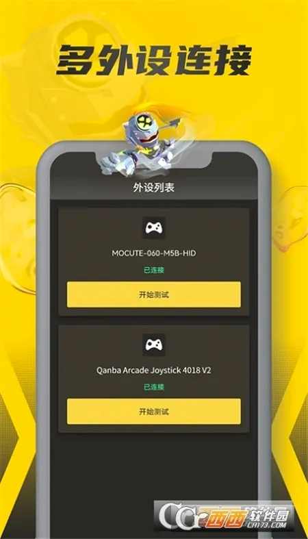 ����ռ䰲׿���ֻ���v1.2.0.2 �ֻ����ͼ