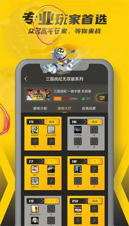 ����ռ䰲׿���ֻ���v1.2.0.2 �ֻ����ͼ