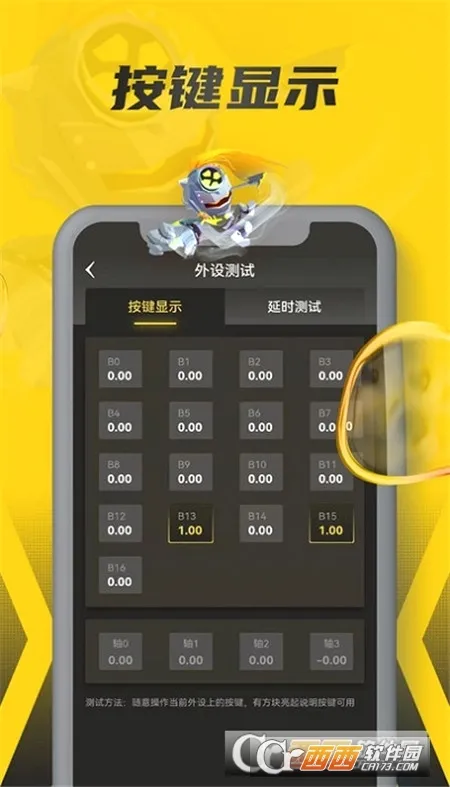 ����ռ䰲׿���ֻ���v1.2.0.2 �ֻ����ͼ
