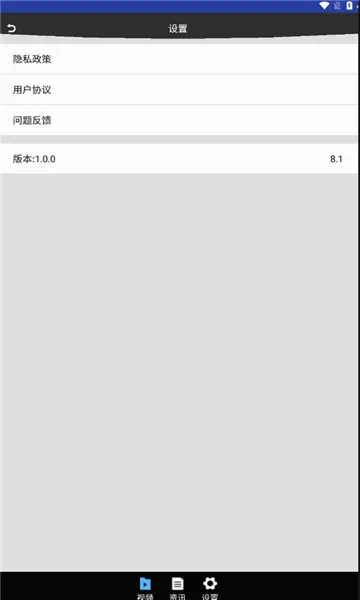���ֶӰ�׿���ֻ���v2.4.4 ��Ѱ��ͼ