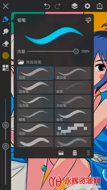 ������Pro(���ֻ滭����)v3.4.1 �ֻ����ͼ