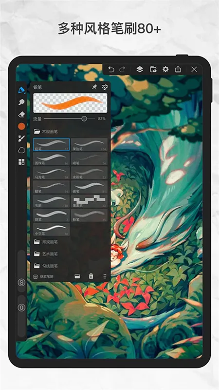 ������Pro(���ֻ滭����)v3.4.1 �ֻ����ͼ