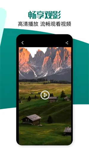 ������Ƶ��׿���ֻ���v4.0.0 �ֻ����ͼ