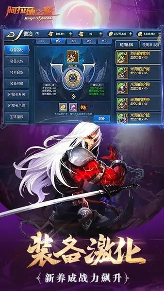 ������֮ŭ(������֮ŭ����)v1.0.0 ��׿���ͼ