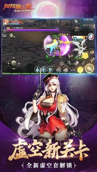 ������֮ŭ(������֮ŭ����)v1.0.0 ��׿���ͼ
