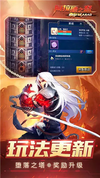 ������֮ŭ(������֮ŭ����)v1.0.0 ��׿���ͼ