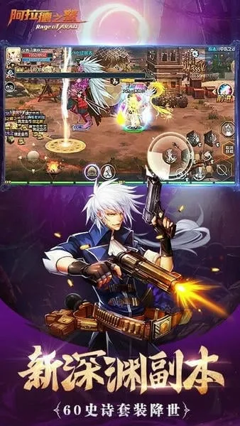 ������֮ŭ(������֮ŭ����)v1.0.0 ��׿���ͼ