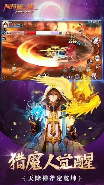 ������֮ŭ(������֮ŭ����)v1.0.0 ��׿���ͼ