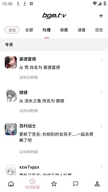 Bangumi��׿���ֻ���v8.28.0 �ֻ����ͼ