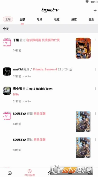 Bangumi��׿���ֻ���v8.28.0 �ֻ����ͼ