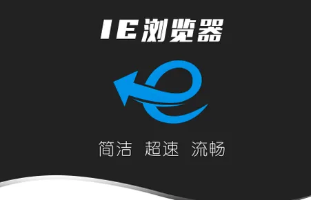 IE�������׿���ֻ���