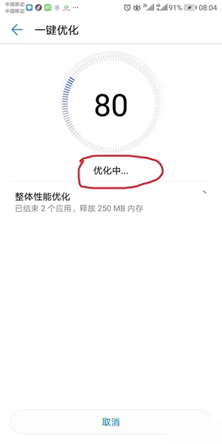 �ֻ��ܼҰ�׿���ֻ���