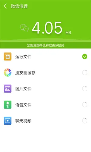 �ֻ��ܼҰ�׿���ֻ���v10.4.9 �ٷ������ͼ