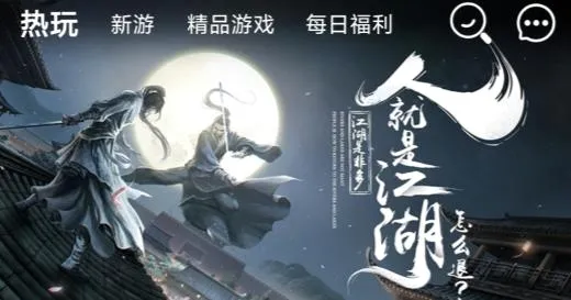 手游折扣安卓版手机版 手游折扣安卓版手机版