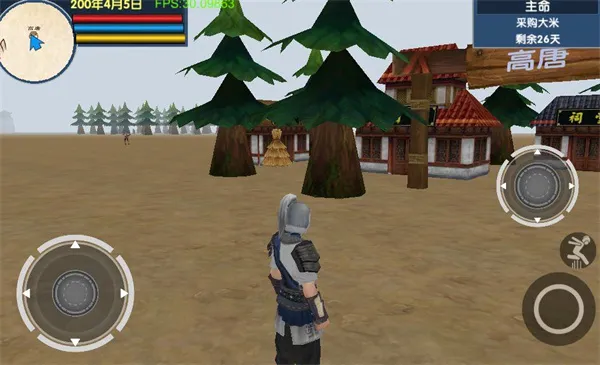三国大时代6(三国题材手游) 三国大时代6(三国题材手游)
