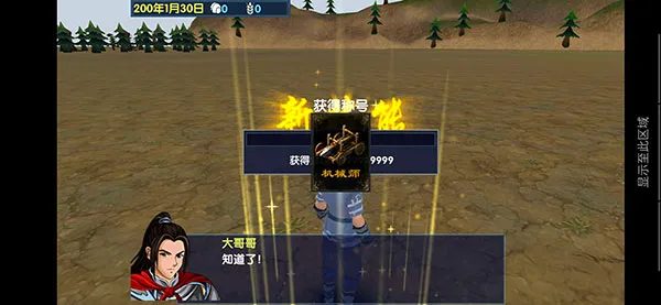 三国大时代6(三国题材手游) 三国大时代6(三国题材手游)