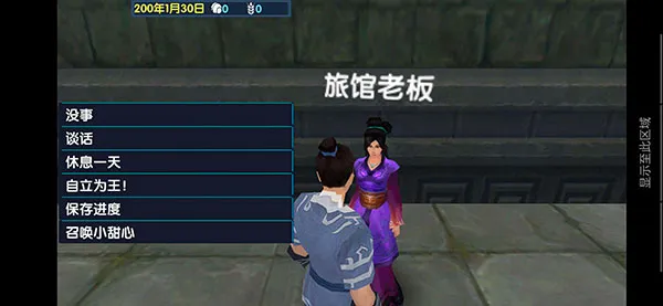 三国大时代6(三国题材手游) 三国大时代6(三国题材手游)