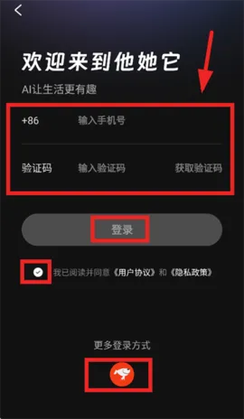 ������2026�ٷ����°汾v2.0.14 �ֻ����ͼ