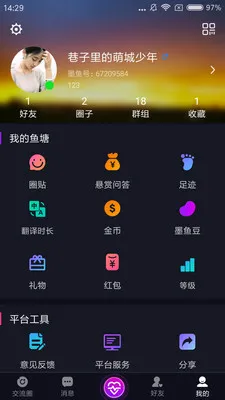 ī����Ϸ����2026�ٷ����°汾v2.7.4 �ٷ������ͼ