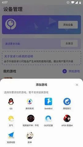 ī����Ϸ����2026�ٷ����°汾v2.7.4 �ٷ������ͼ