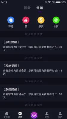 ī����Ϸ����2026�ٷ����°汾v2.7.4 �ٷ������ͼ