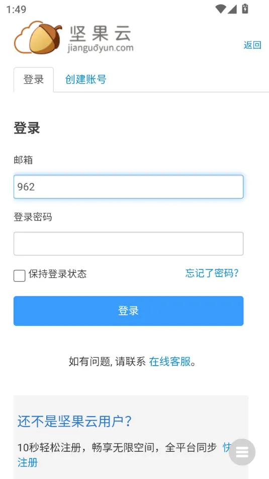 �����ֻ�����(�����ļ�����)v1.0.8 �ֻ����ͼ