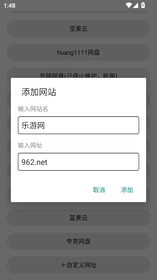 �����ֻ�����(�����ļ�����)v1.0.8 �ֻ����ͼ