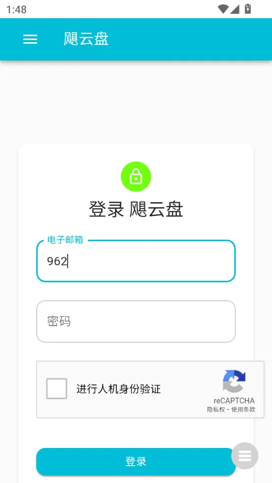 �����ֻ�����(�����ļ�����)v1.0.8 �ֻ����ͼ