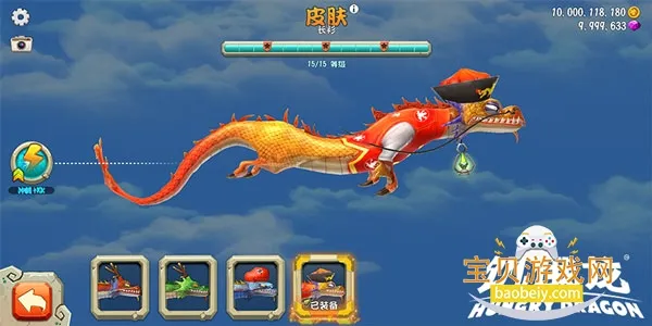 饥饿龙2026最新版本 饥饿龙2026最新版本