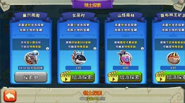 饥饿龙2026最新版本 饥饿龙2026最新版本