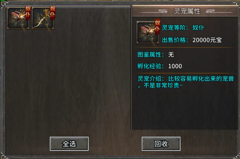 至尊兵王2026最新版本 至尊兵王2026最新版本